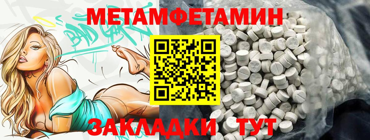 Amphetamine 98% Таганрог