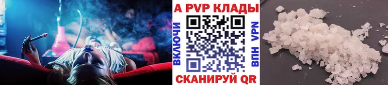 hydra рабочий сайт  Таганрог  Альфа ПВП VHQ 