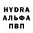 ГАШ hashish andrii kotsan