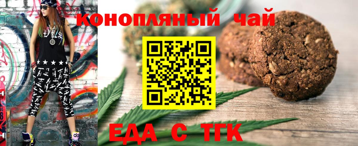 БУТИРАТ Таганрог