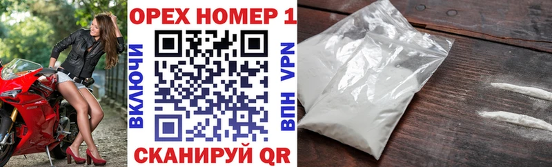 закладки  Таганрог  COCAIN 97% 