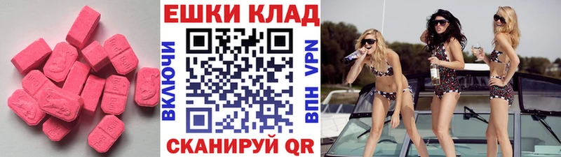 blacksprut ССЫЛКА  Таганрог  Ecstasy mix 