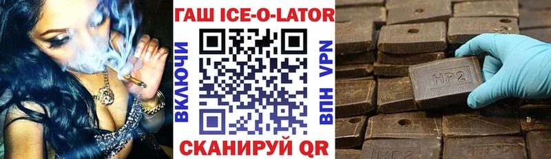 ГАШ индика сатива  хочу наркоту  Таганрог 