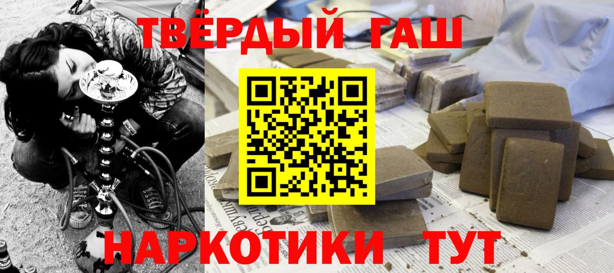 Таганрог  Каннабис  Кетамин  COCAIN  Гашиш  СОЛЬ CK  Мяу-Мяу  Вход с VPN  ГАШИШ  Мяу-Мяу 