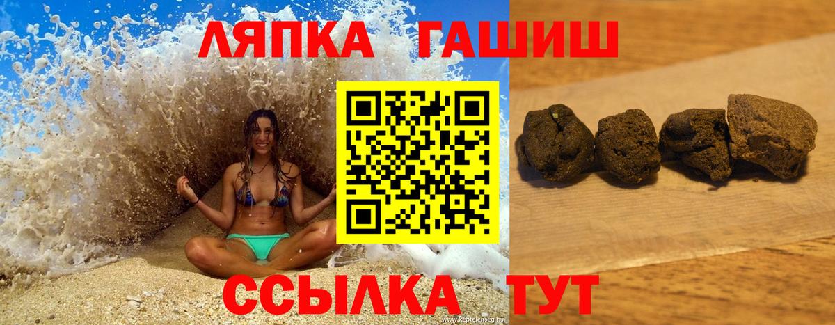 Cocaine  Гашиш  Вход с VPN  Где купить  Каннабис  Кокаин  Таганрог  APVP СОЛЬ кристаллы  МДМА  NBOMe  Мефедрон  Меф   ТГК 