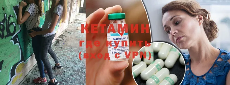 цены   Таганрог  Кетамин ketamine 