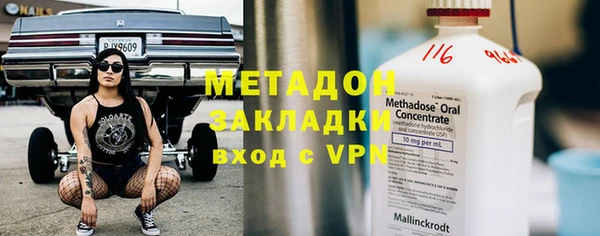 меф VHQ Красноперекопск