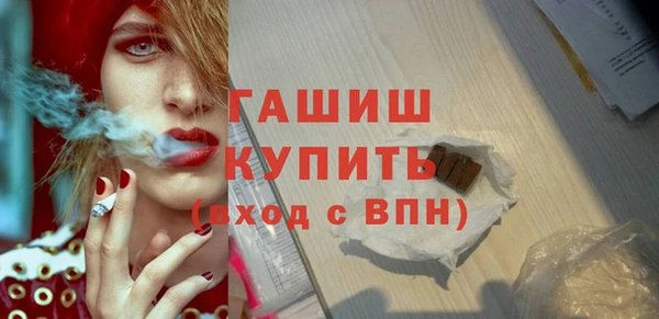 синтетический гашиш Краснослободск