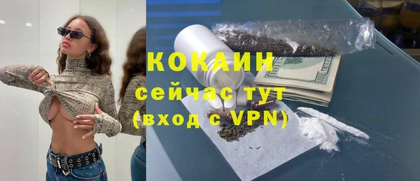 мдма Кулебаки