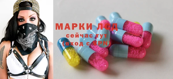 метадон Куйбышев