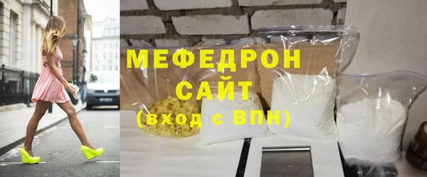 метадон Куйбышев