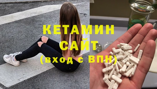 меф VHQ Красноперекопск