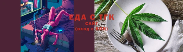 синтетический гашиш Краснослободск
