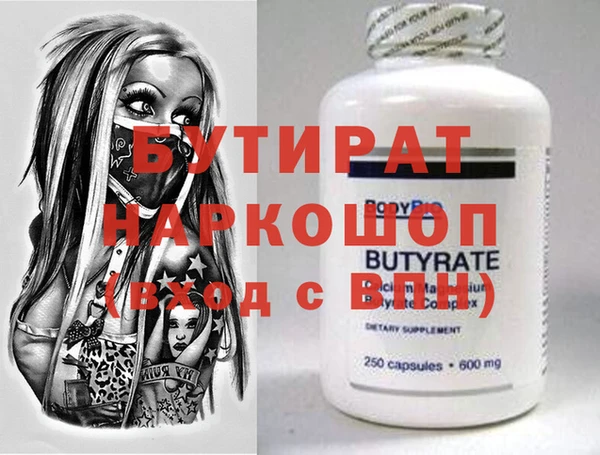 твердый Краснотурьинск