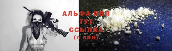 меф VHQ Красноперекопск