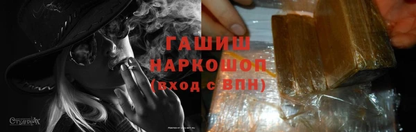твердый Краснотурьинск