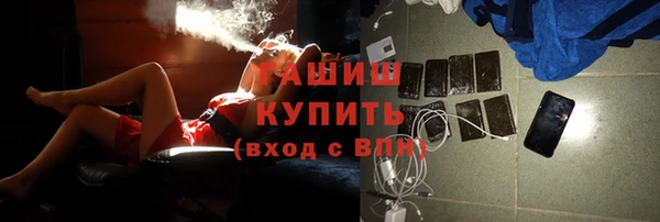 синтетический гашиш Краснослободск
