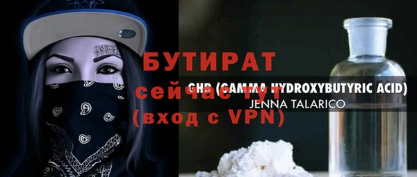 синтетический гашиш Краснослободск