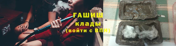 меф VHQ Красноперекопск