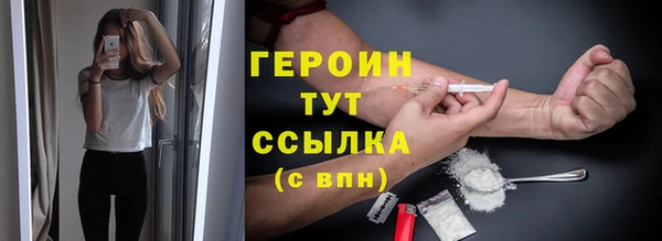 синтетический гашиш Краснослободск
