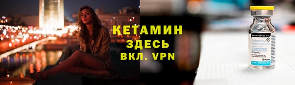 синтетический гашиш Краснослободск