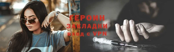 синтетический гашиш Краснослободск