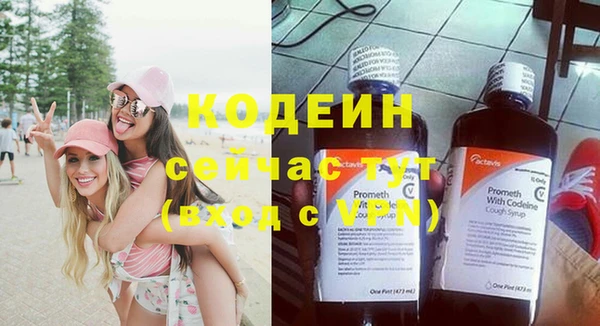 меф VHQ Красноперекопск
