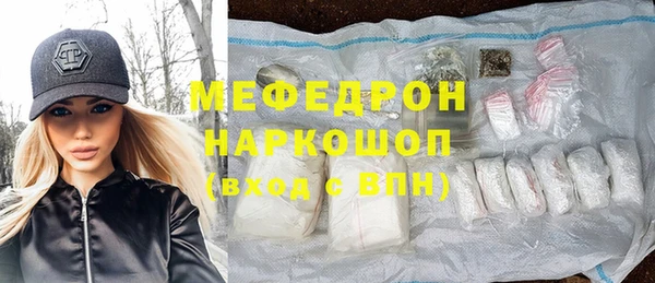 меф VHQ Красноперекопск