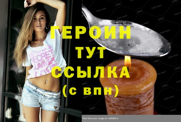 меф VHQ Красноперекопск
