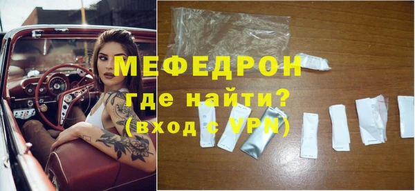 ALPHA-PVP Нестеровская