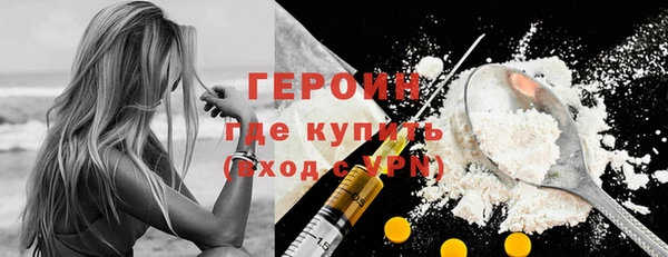 синтетический гашиш Краснослободск