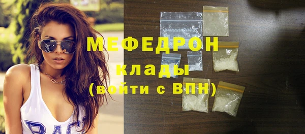 синтетический гашиш Краснослободск