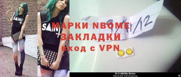 тгк Санкт-Петербург