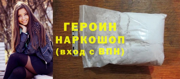 марки lsd Новосибирск