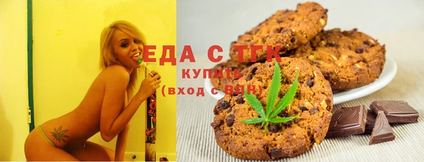 меф VHQ Красноперекопск
