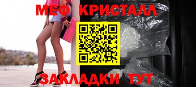 мескалин Балашиха