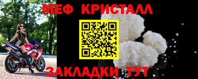 мескалин Балашиха