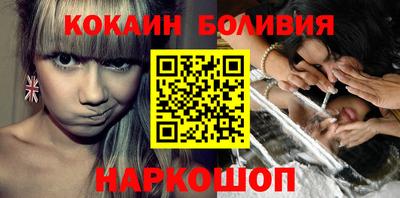 молекула духа Волжский