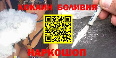 молекула духа Волжский