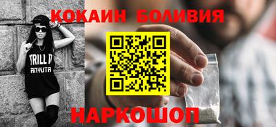 мескалин Балашиха