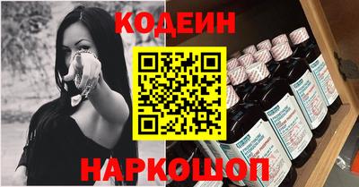 мескалин Балашиха