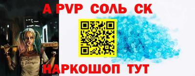 скорость Балаково