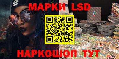 мескалин Балашиха