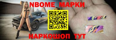 марки lsd Абинск