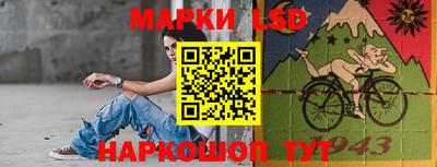 мескалин Балашиха