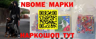 мескалин Балашиха