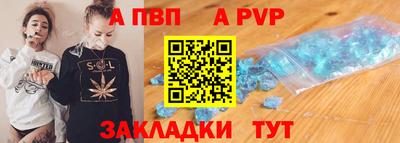 скорость Балаково