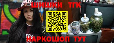 гашиш Балахна