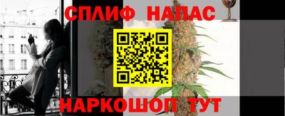скорость Балаково