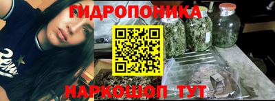 гашиш Балахна